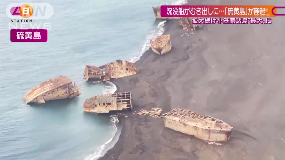 Video: Zemětřesení vyzvedlo ze dna moře vraky válečných lodí